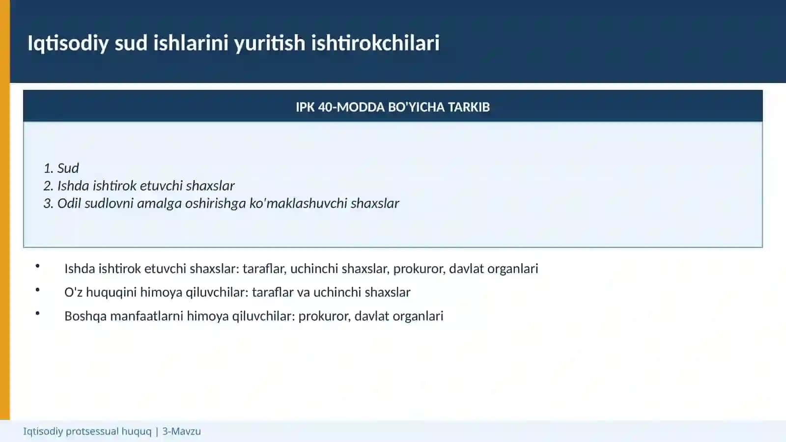 Iqtisodiy sud ishlarini yuritish ishtirokchilari 4