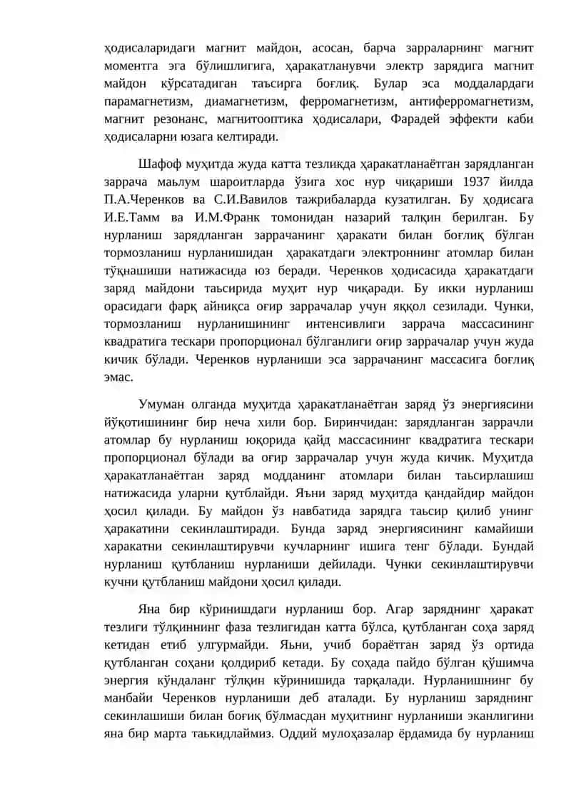 Электромагнит нурланишнинг муҳит атом ва молекулалари билан ўзаро таъсирлашуви 4