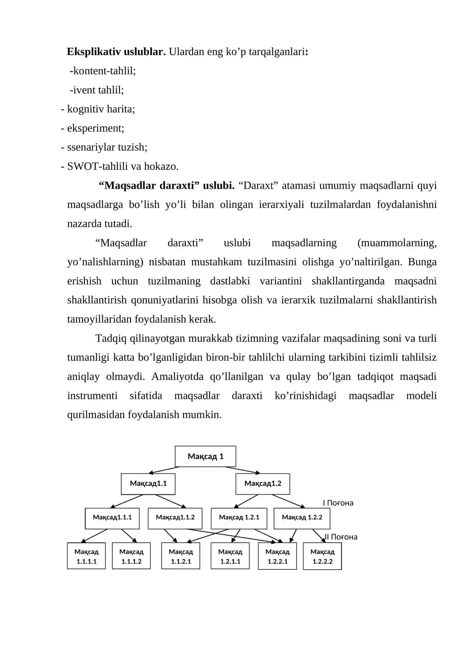 Tizimli tahlilda uslub va uslubiyat 4