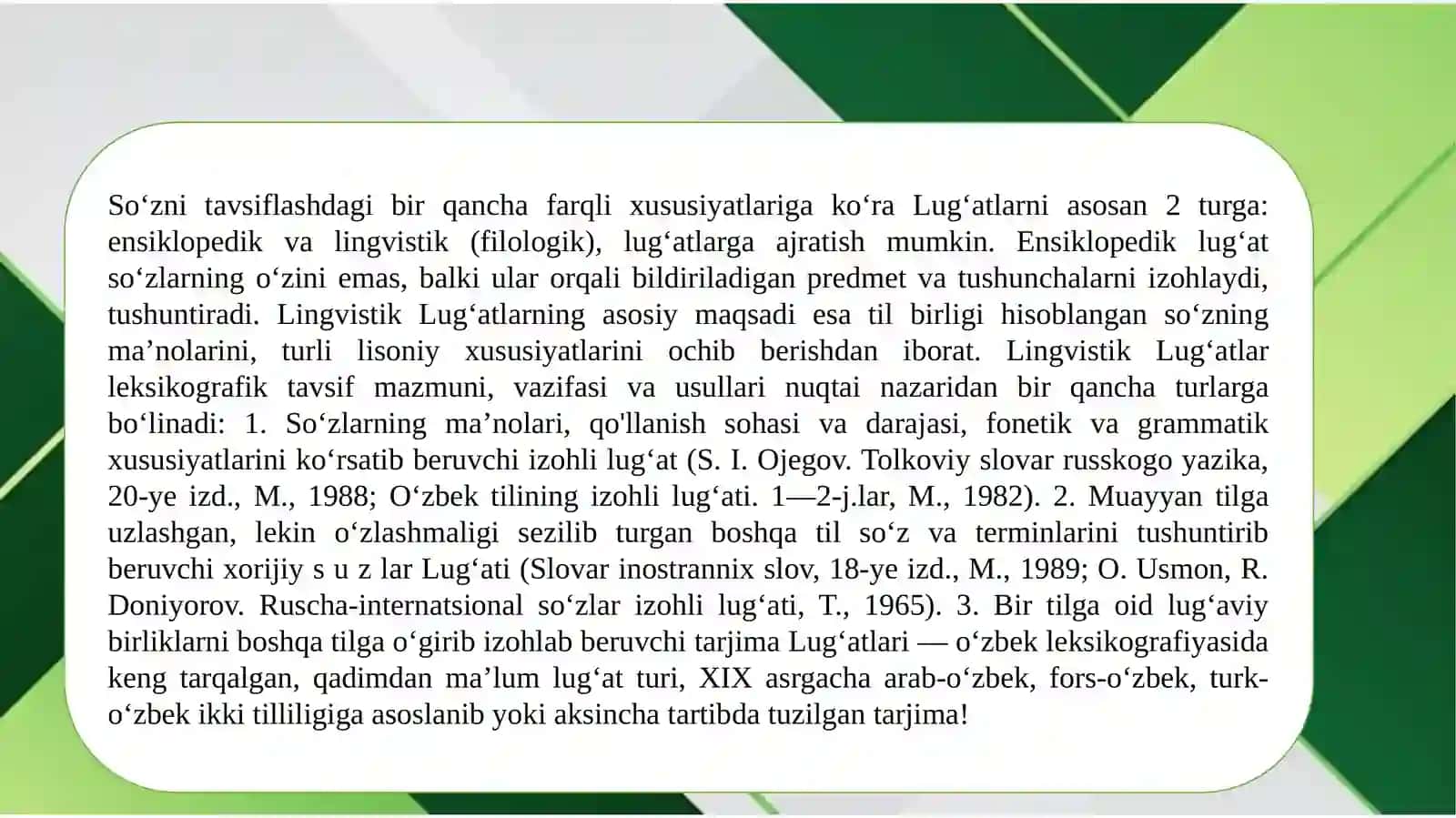 8-mavzu. Leksikologiya, uning ob’ekti, turlari, vazifalari 4