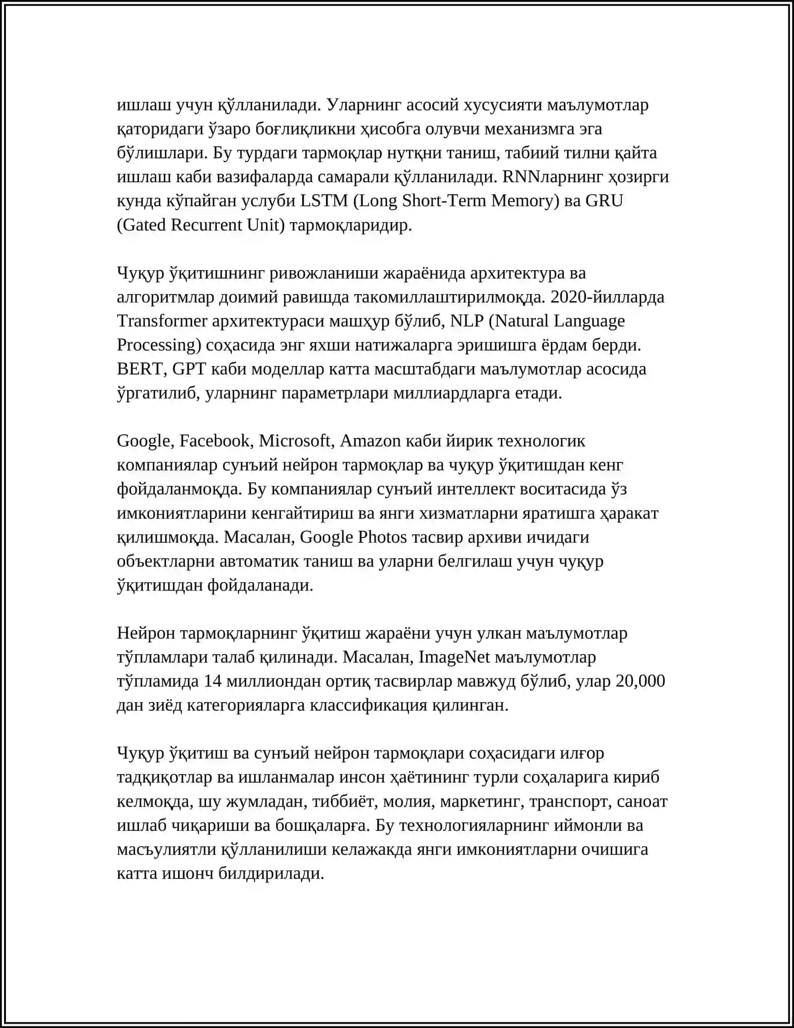 DFF ЧУҚУР ЎҚИТИШ АЛГОРИТМЛАРИ ИМКОНИЯТЛАРИ 4