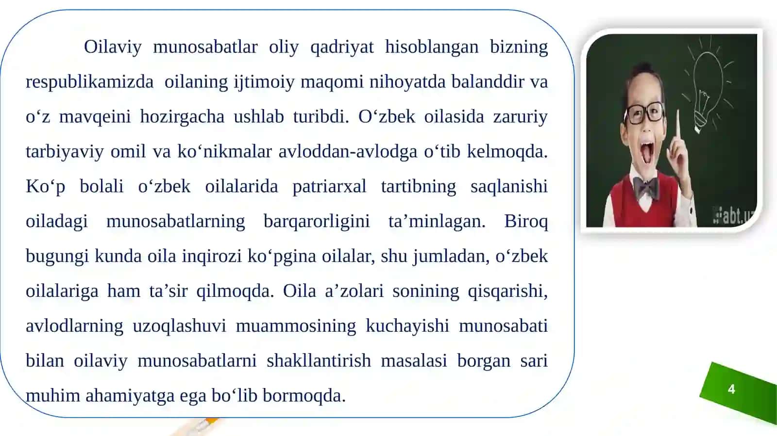Pedagogning oila bilan olib boradigan ijtimoiy faoliyati 4