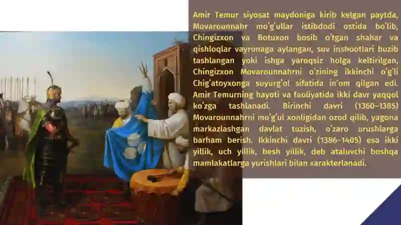 Amir Temur hayoti 4