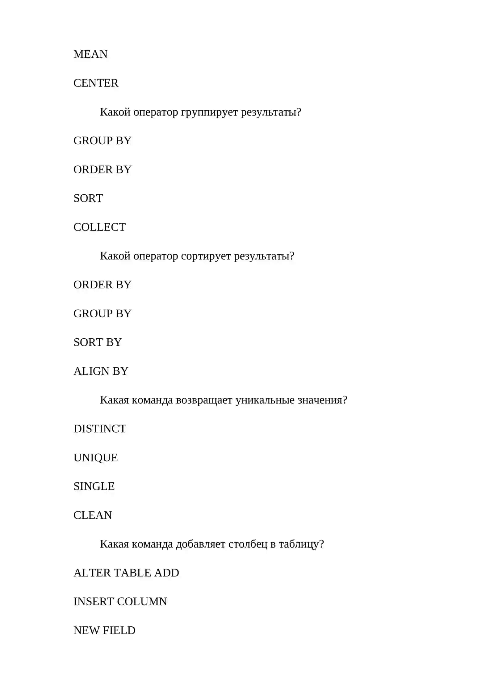 CREATE TABLE 4