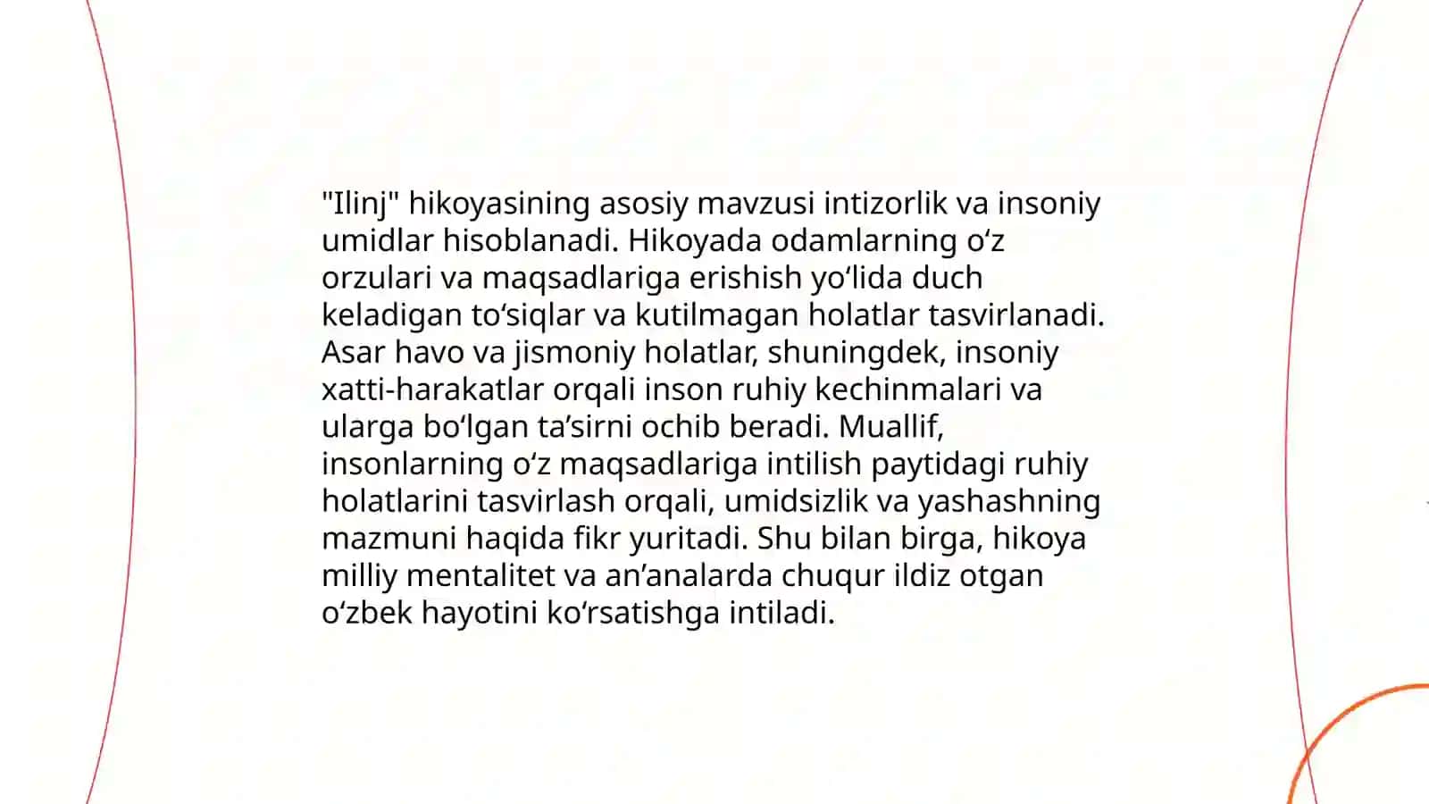 "Ilinj" hikoyasi 4