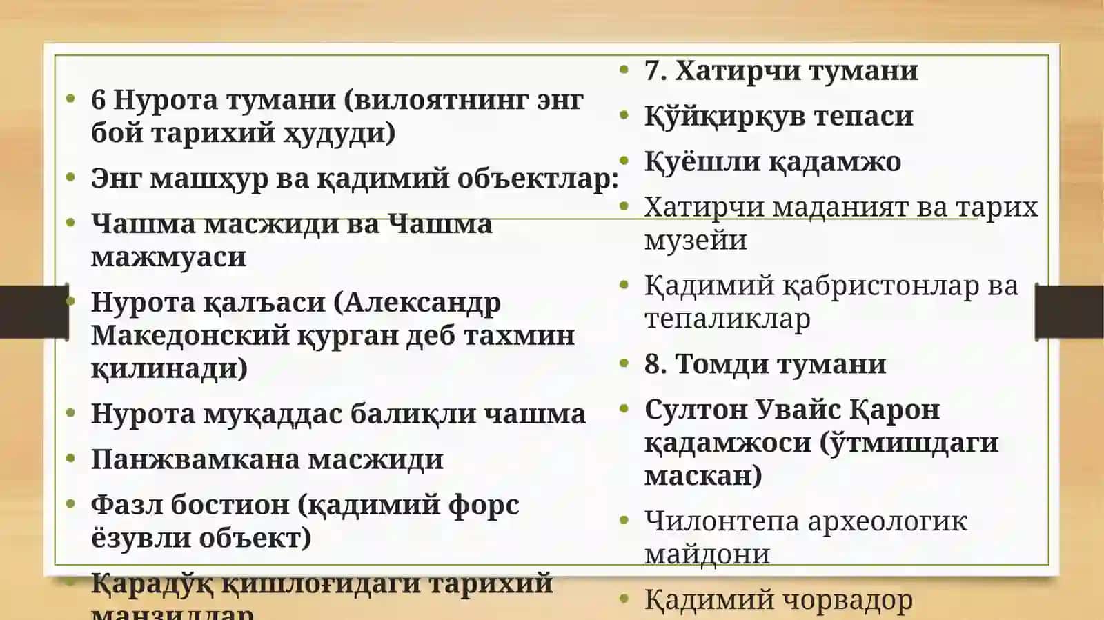 Навоий вилоятидаги тарихий ва маданият объектлари 4