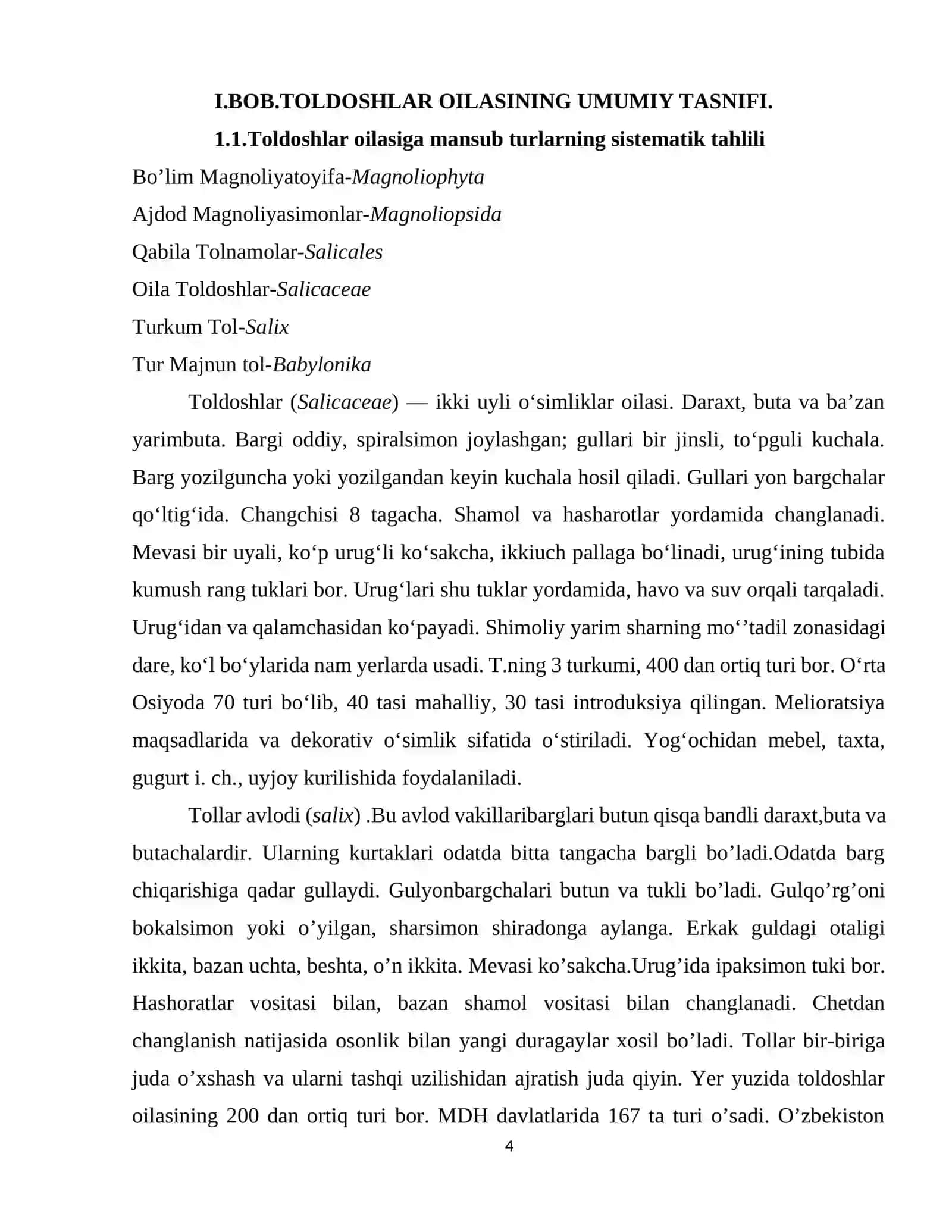 Nargisdoshlar (Amaryllidaceae) oilasi oʻsimliklariga tarif 4