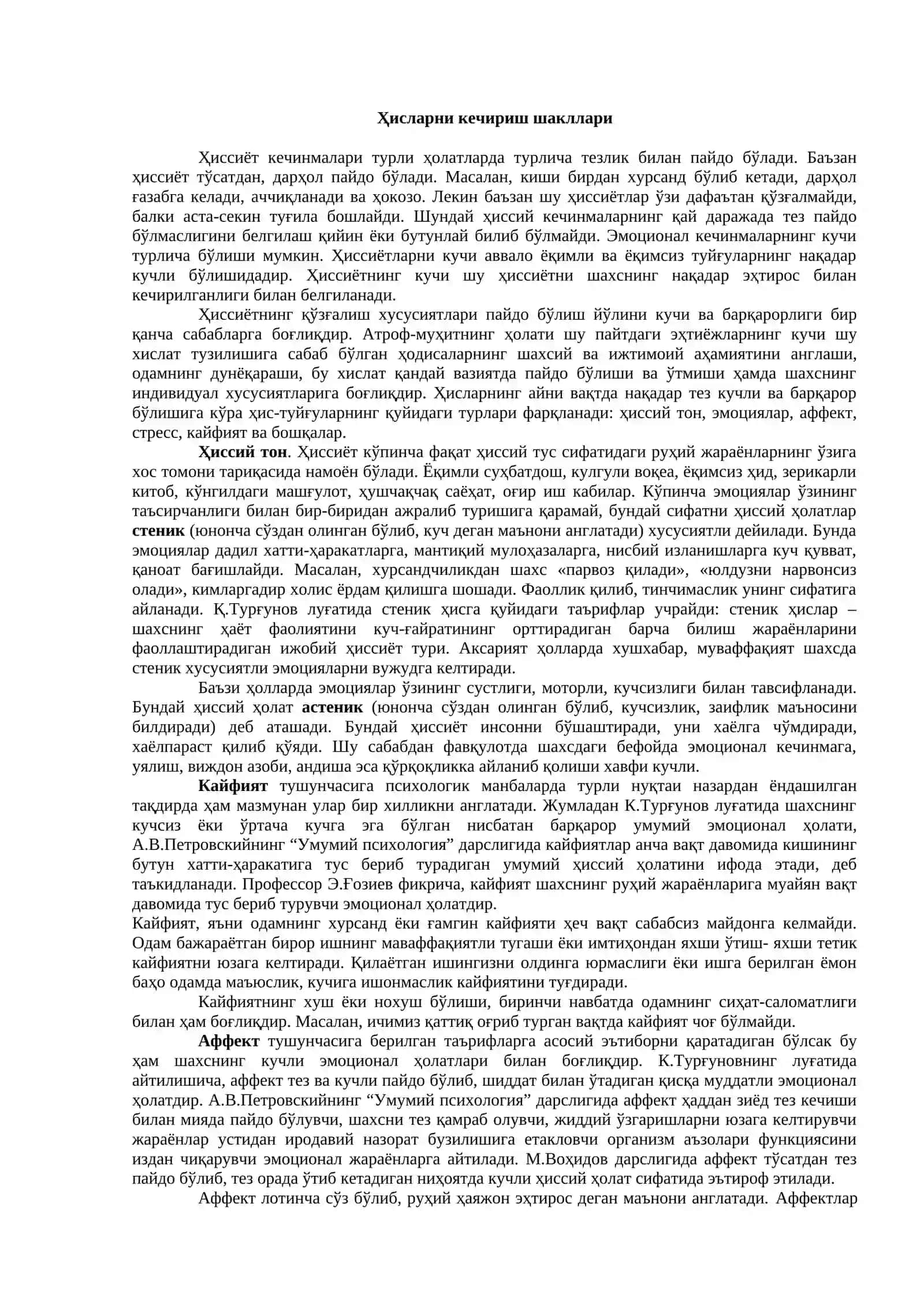 Хиссиёт 4