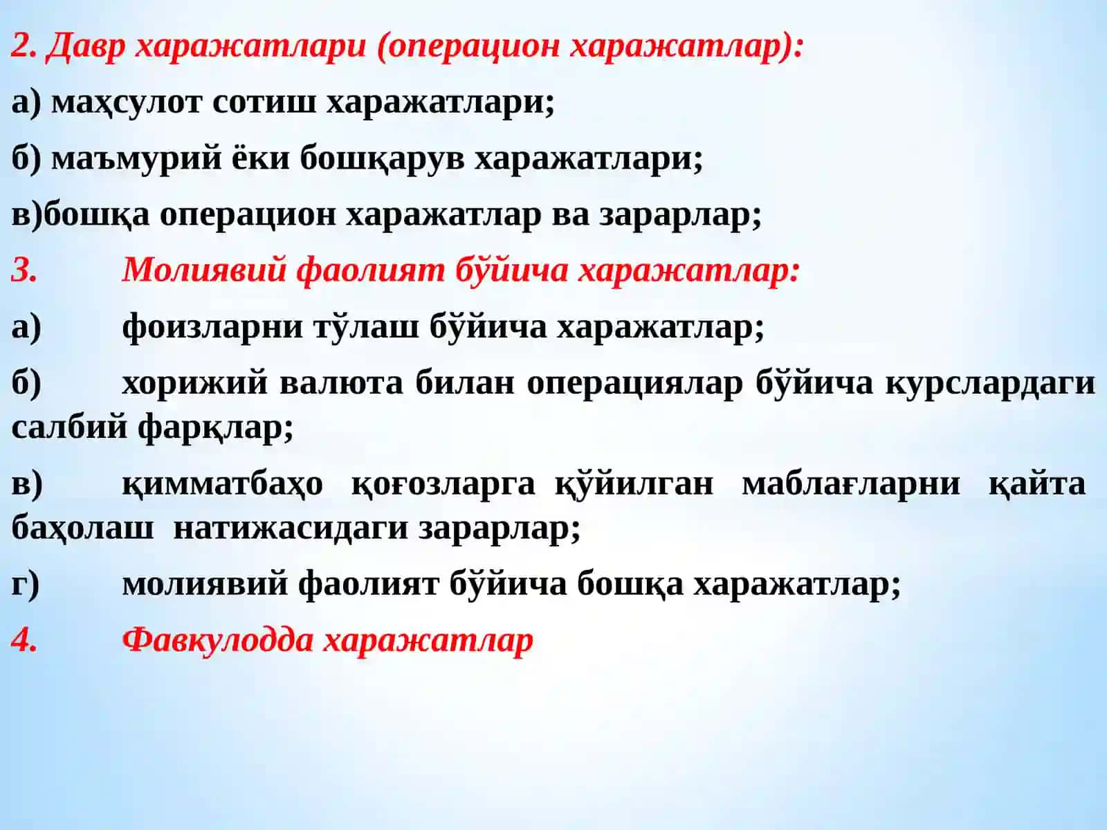 ХАРАЖАТЛАР ҲИСОБИ В А МАҲСУЛОТ (ИШ, ХИЗМАТЛАР) ТАННАРХИНИ ҲИСОБЛАШИШ 4