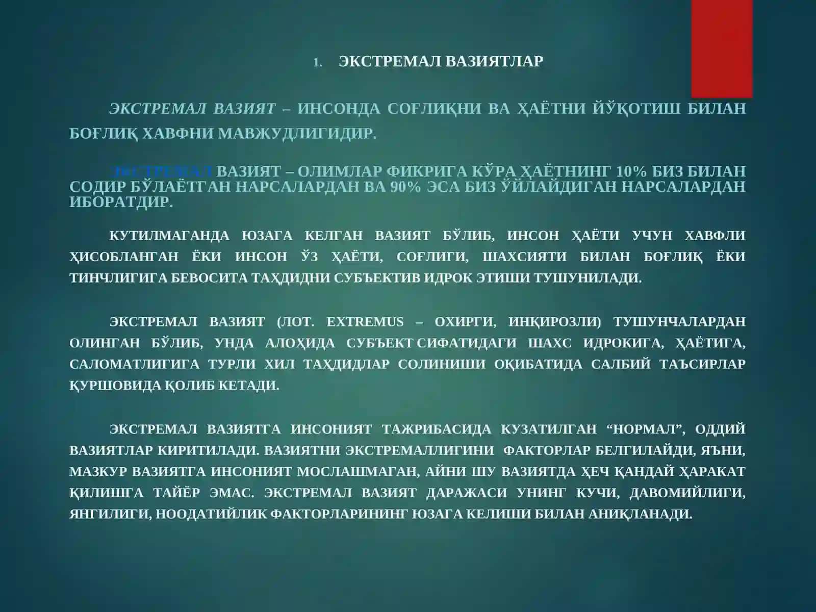Экстремал вазиятлар  психологияси фани предмети 4