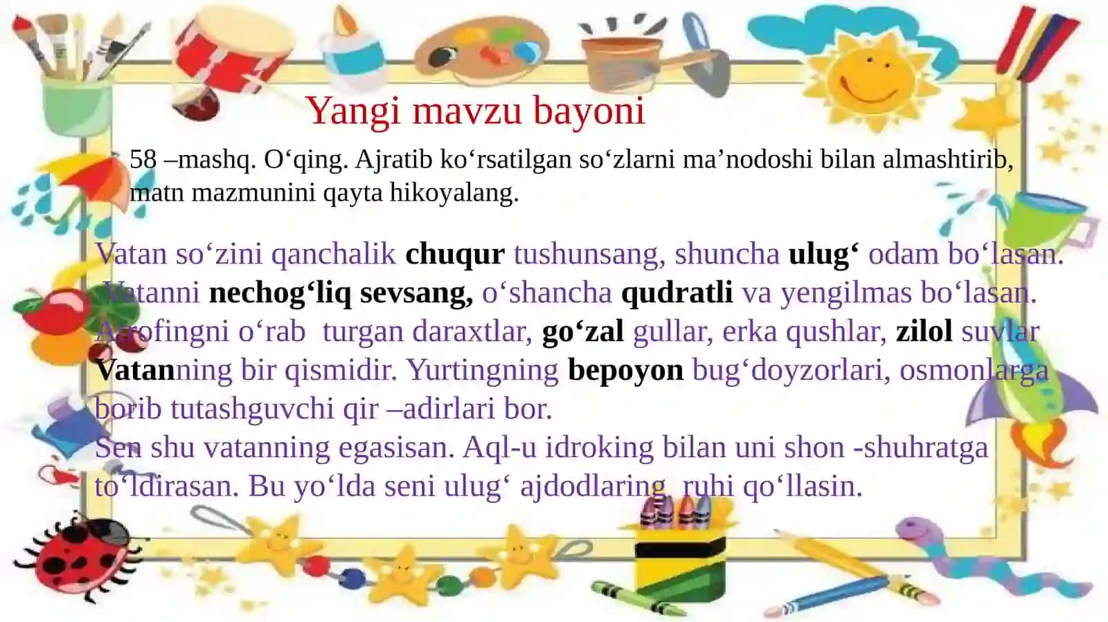 4-sinf ona tilidan dars taqdimoti 4