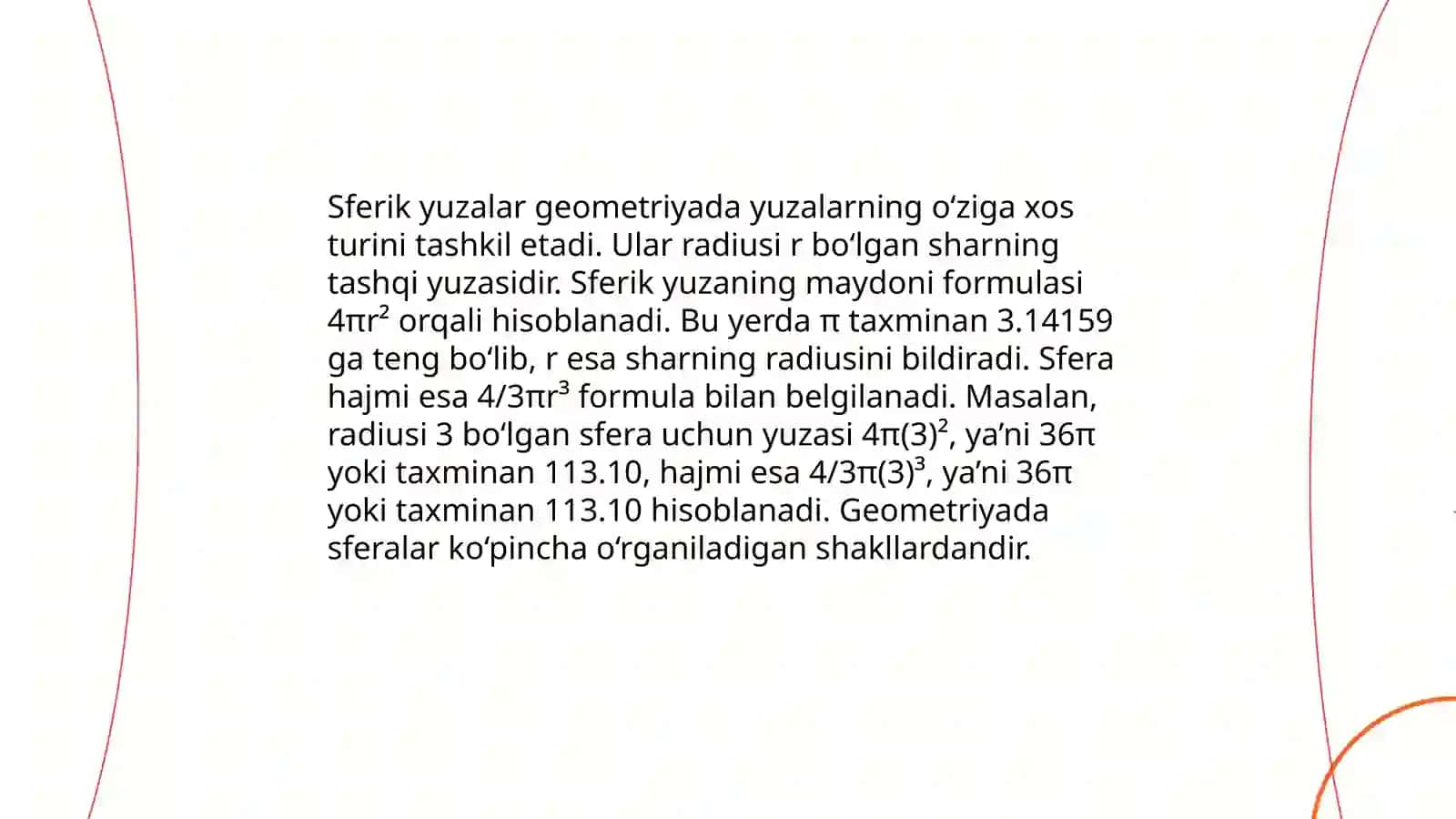 Aylanma sirtlar va ularning tenglamalari 4