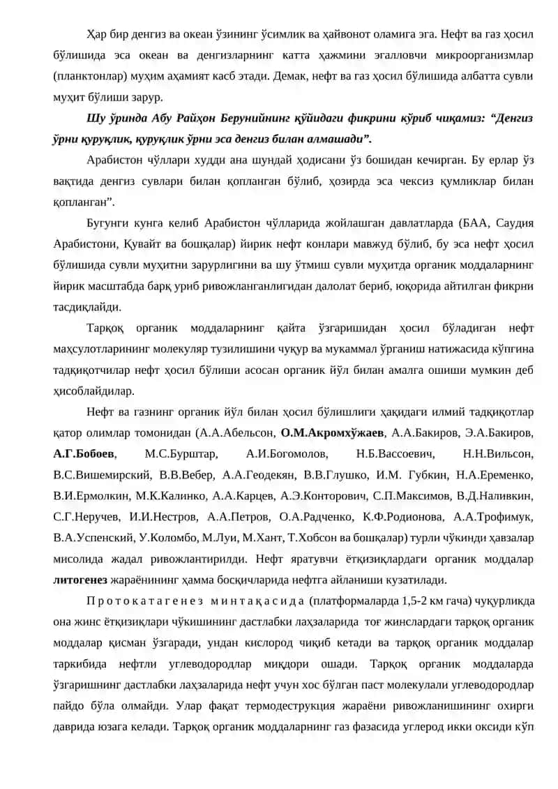 МаЪРУЗА №1-2 4