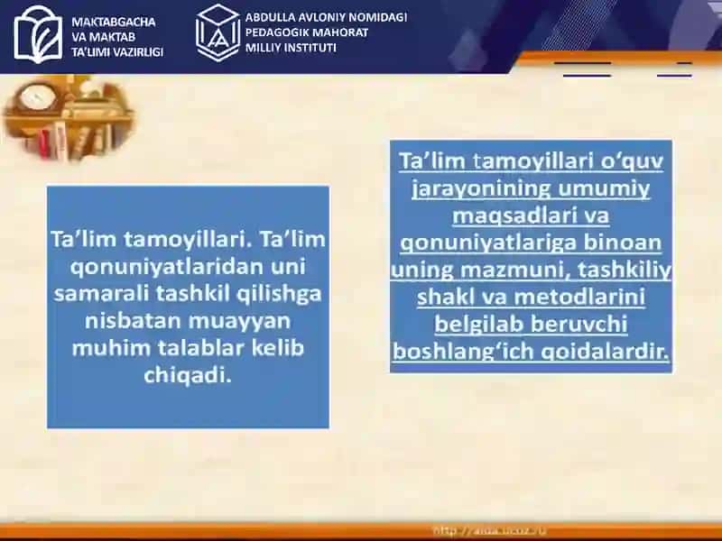 Samarali maktabni rivojlantirish strategiyalarini amalga oshirishda. 4