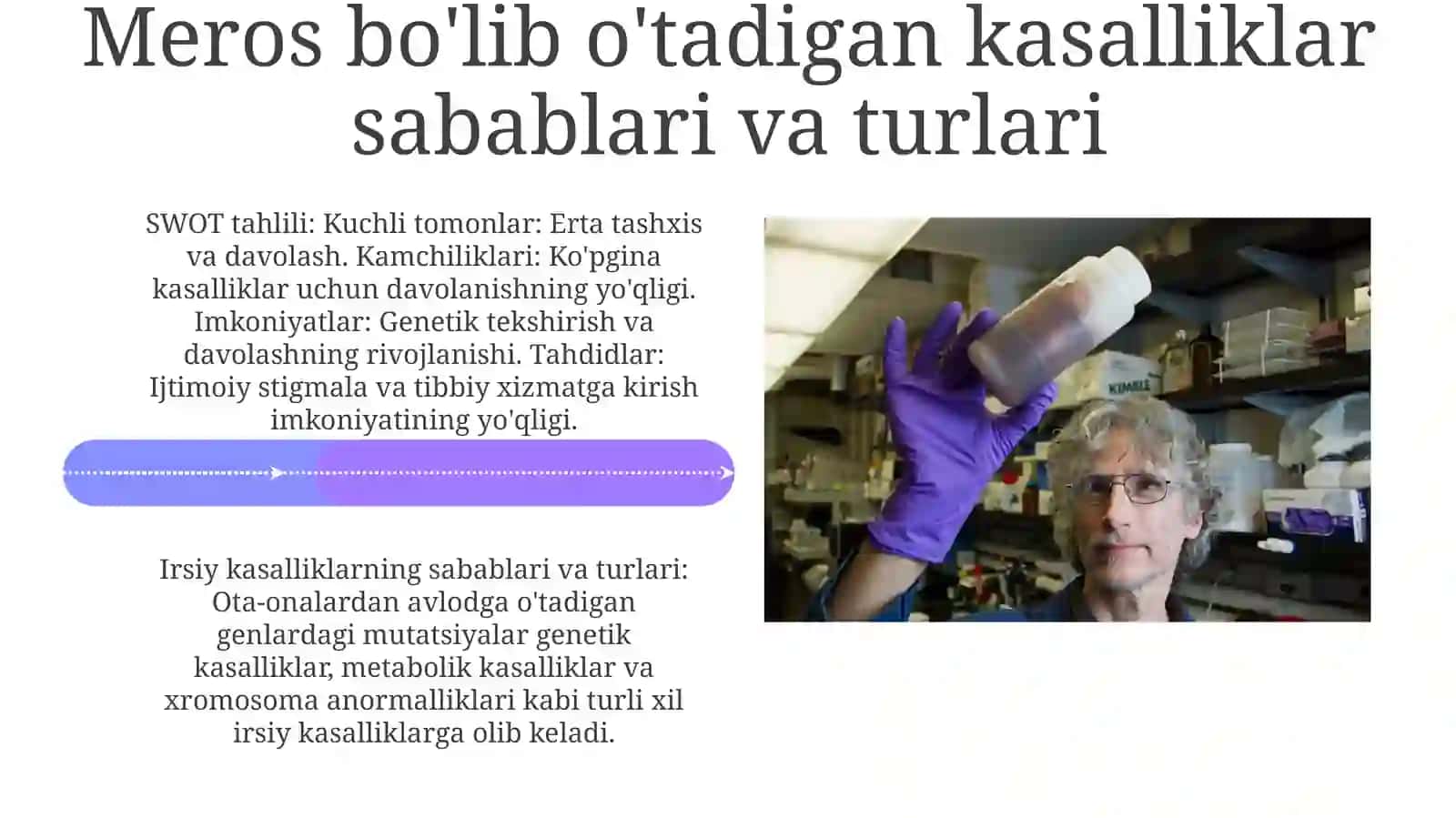 Nasldan-naslga oʻtadigan kasalliklar blits savollar, SWOT tahlili 4