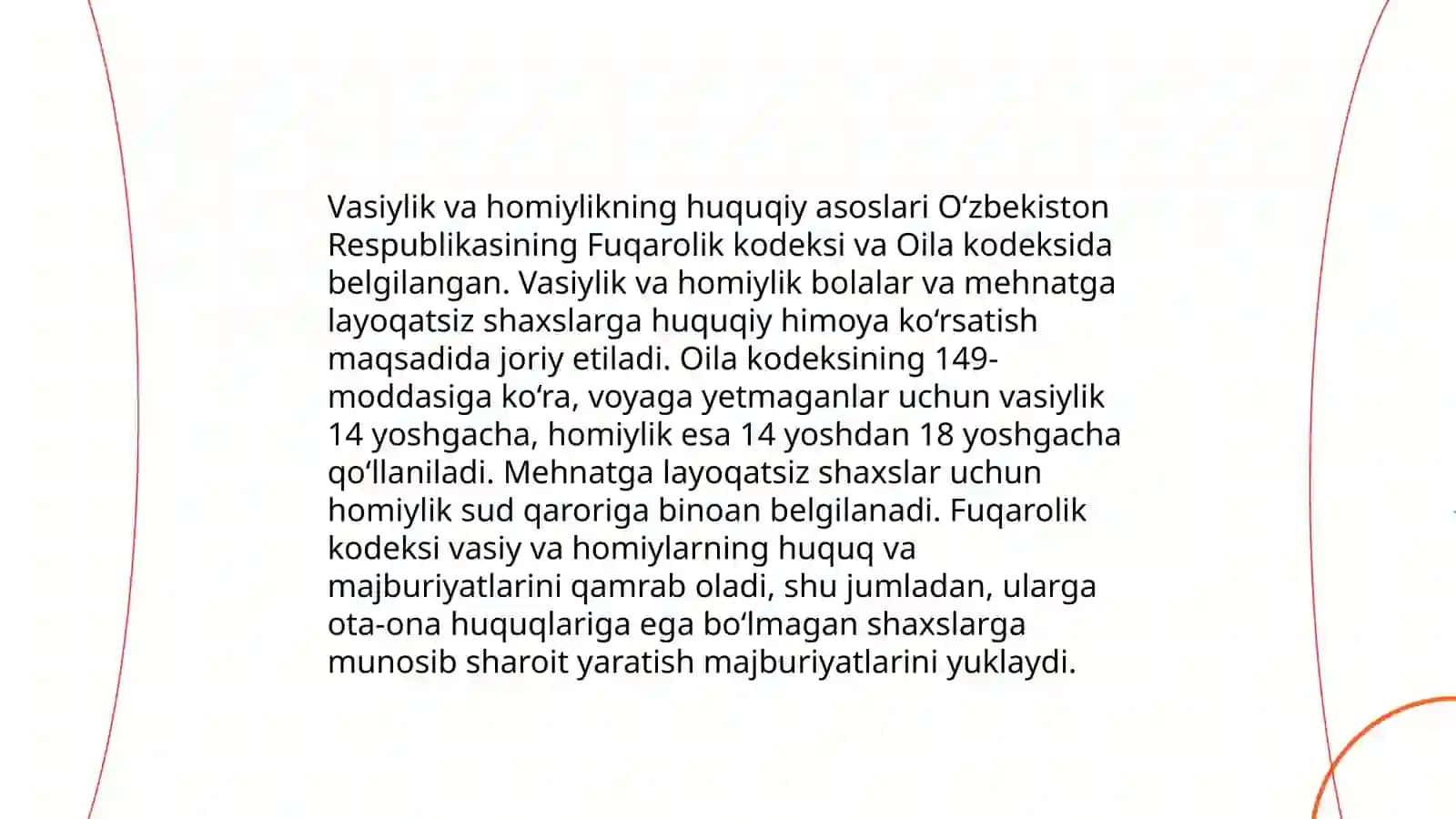 Vasiylik va Homiylik to'g'risidagi qonun 4