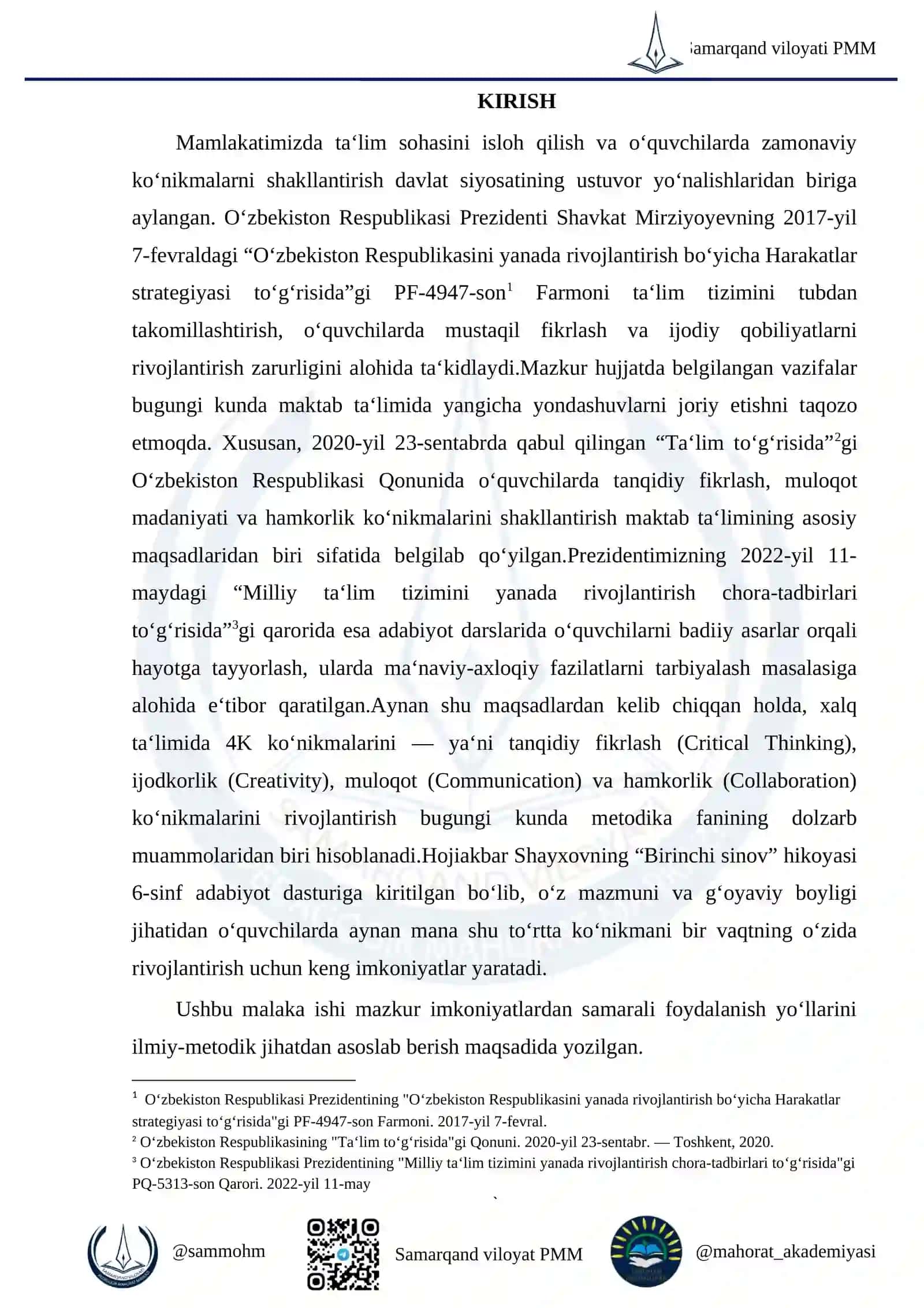 Hojiakbar Shayxovning “Birinchi sinov” hikoyasini   o‘qitishda 4K ko’nikmalarini rivolantirishga qaratilgan topshiriqlar yaratish  (6-sinf adabiyot darsligi asosida). 4