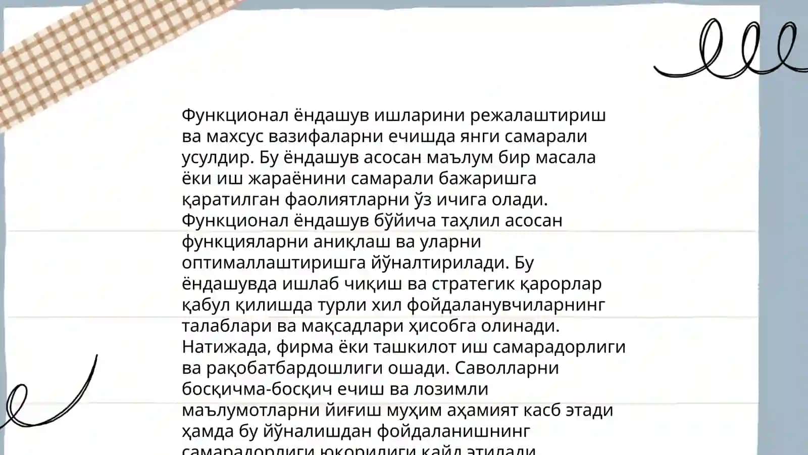 Тизимли ёндашув тушунчаси 4