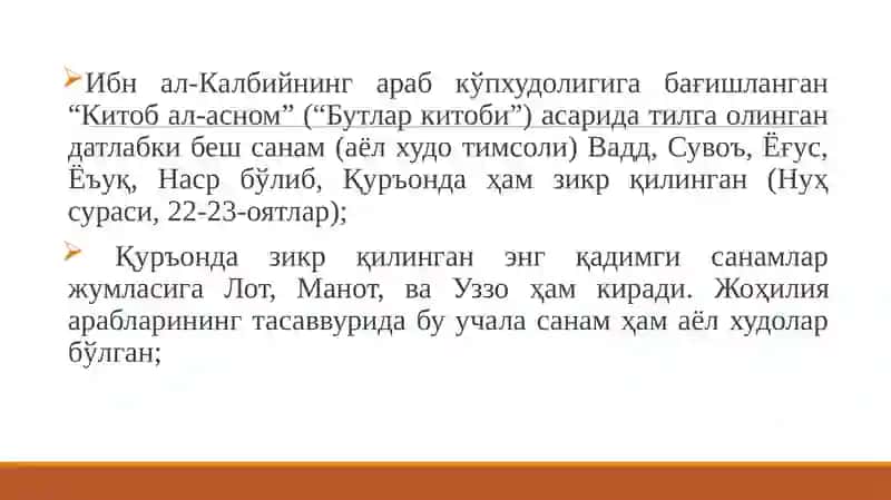 Islom ta'limoti 4