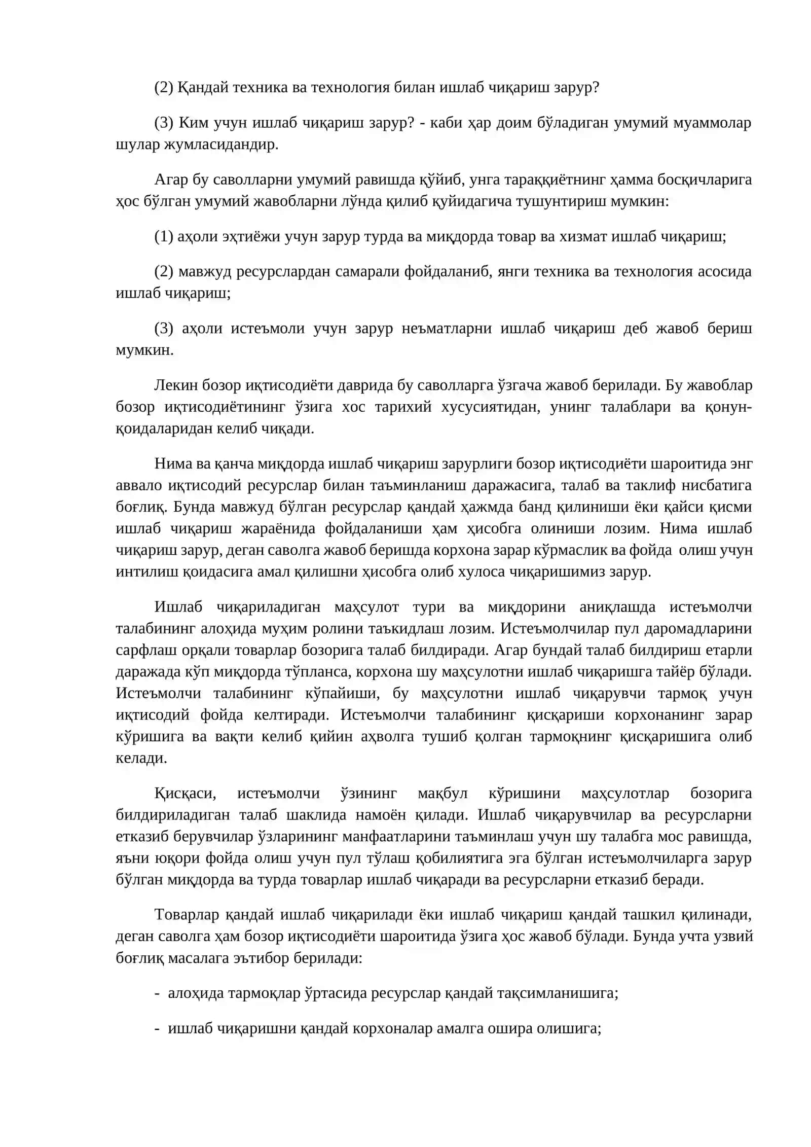 Бозор иқтисодиётининг мазмуни ва амал қилиниши. Бозор иқтисодиётига ўтиш даври ва унинг Ўзбекистондаги хусусиятлари 4