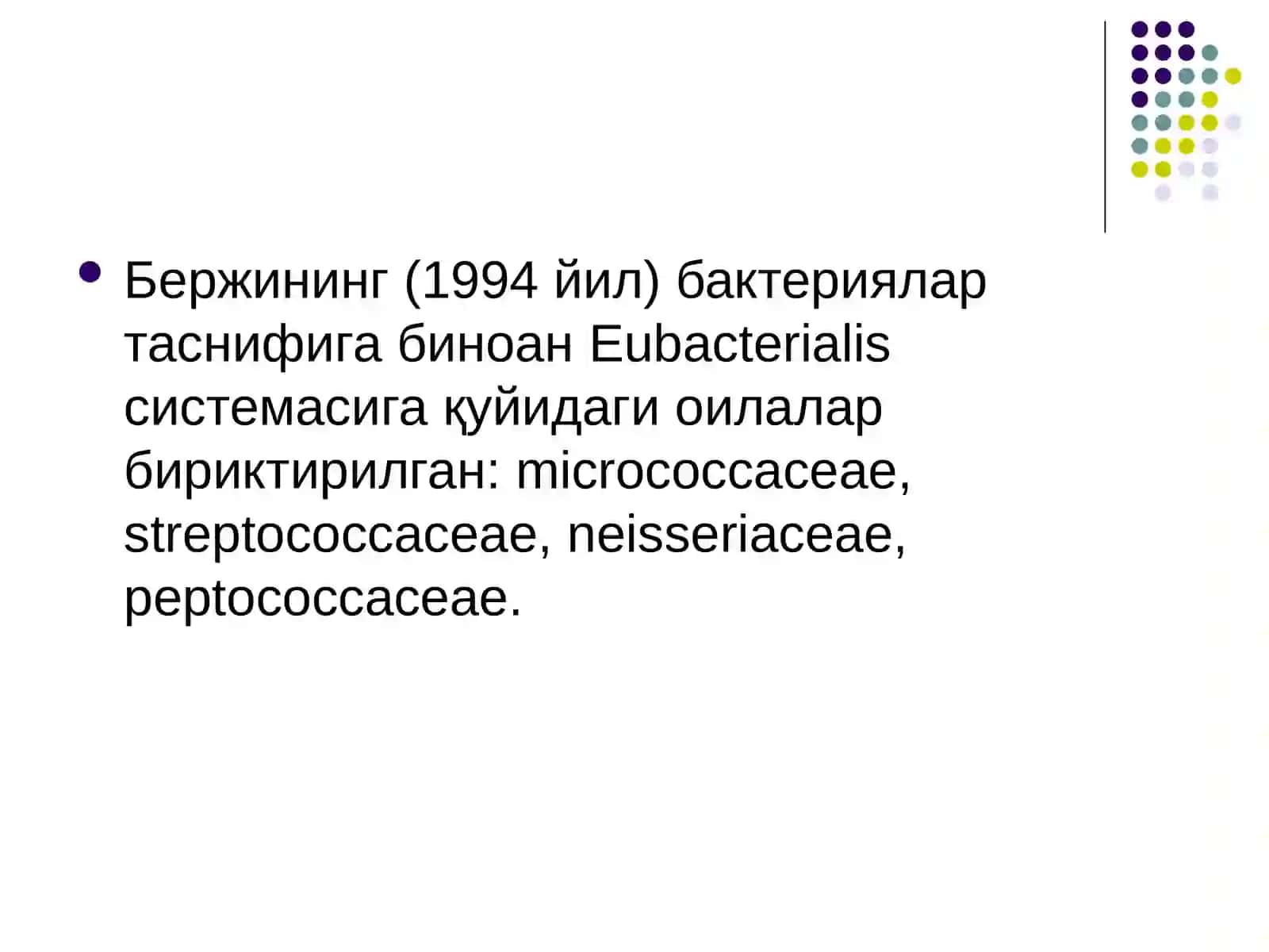 Патоген граммусбат ва грам манфий коклар 4
