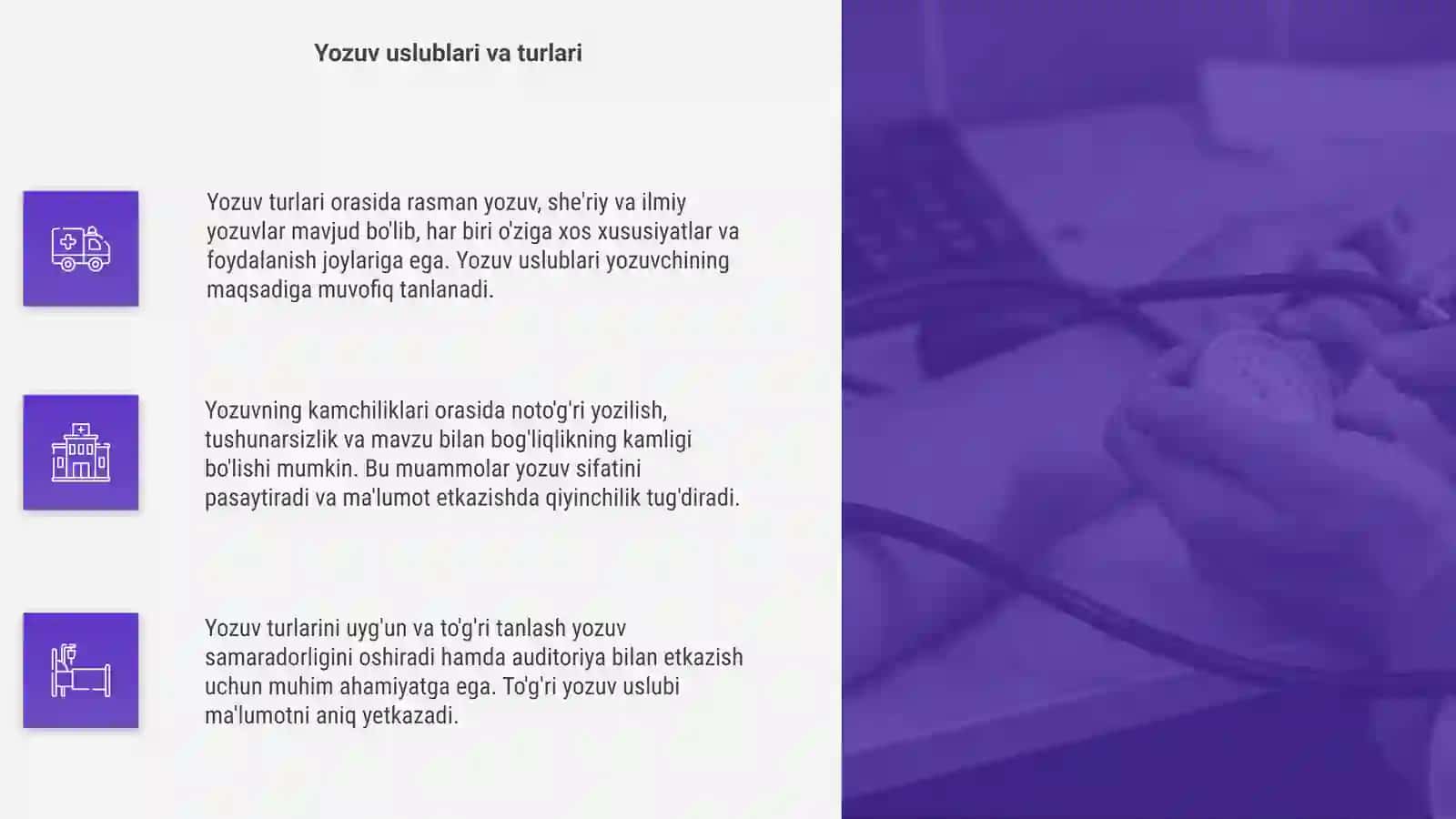 Yozuv turlari va yozuvning kamchiliklari 4