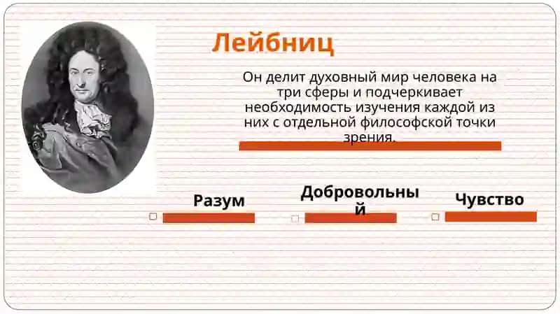 Обект и философская сущность эстетики 4