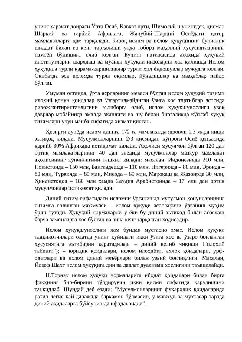 Ислом ҳуқуқи фанидан саволлар 4