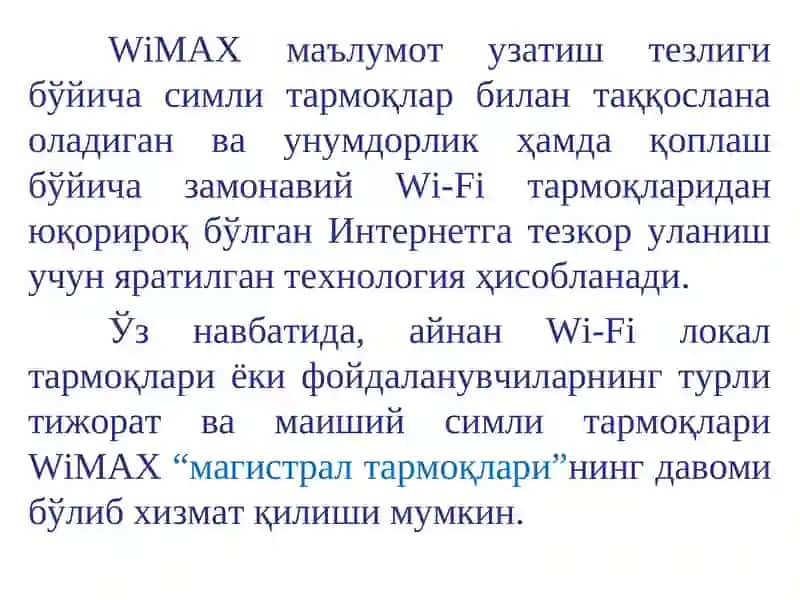 WiMAX технологияси 4