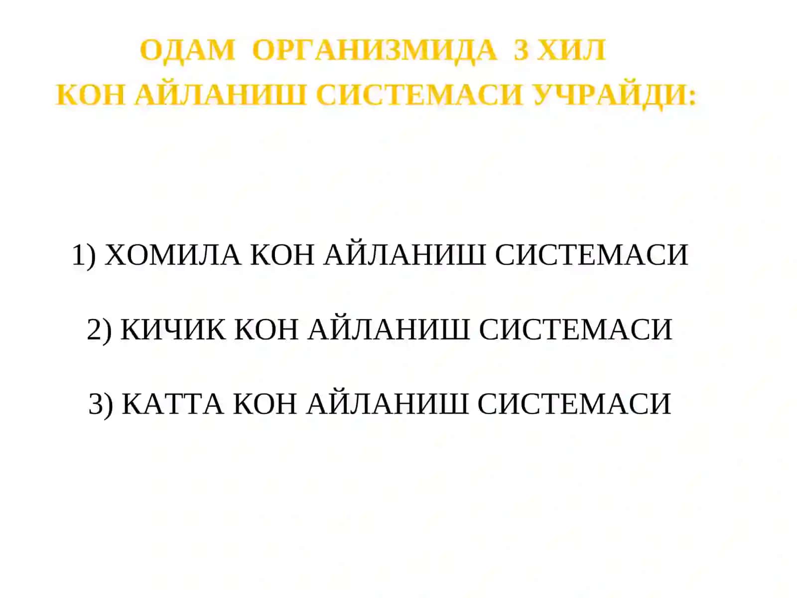 ЎТКИР ЮРАК 4
