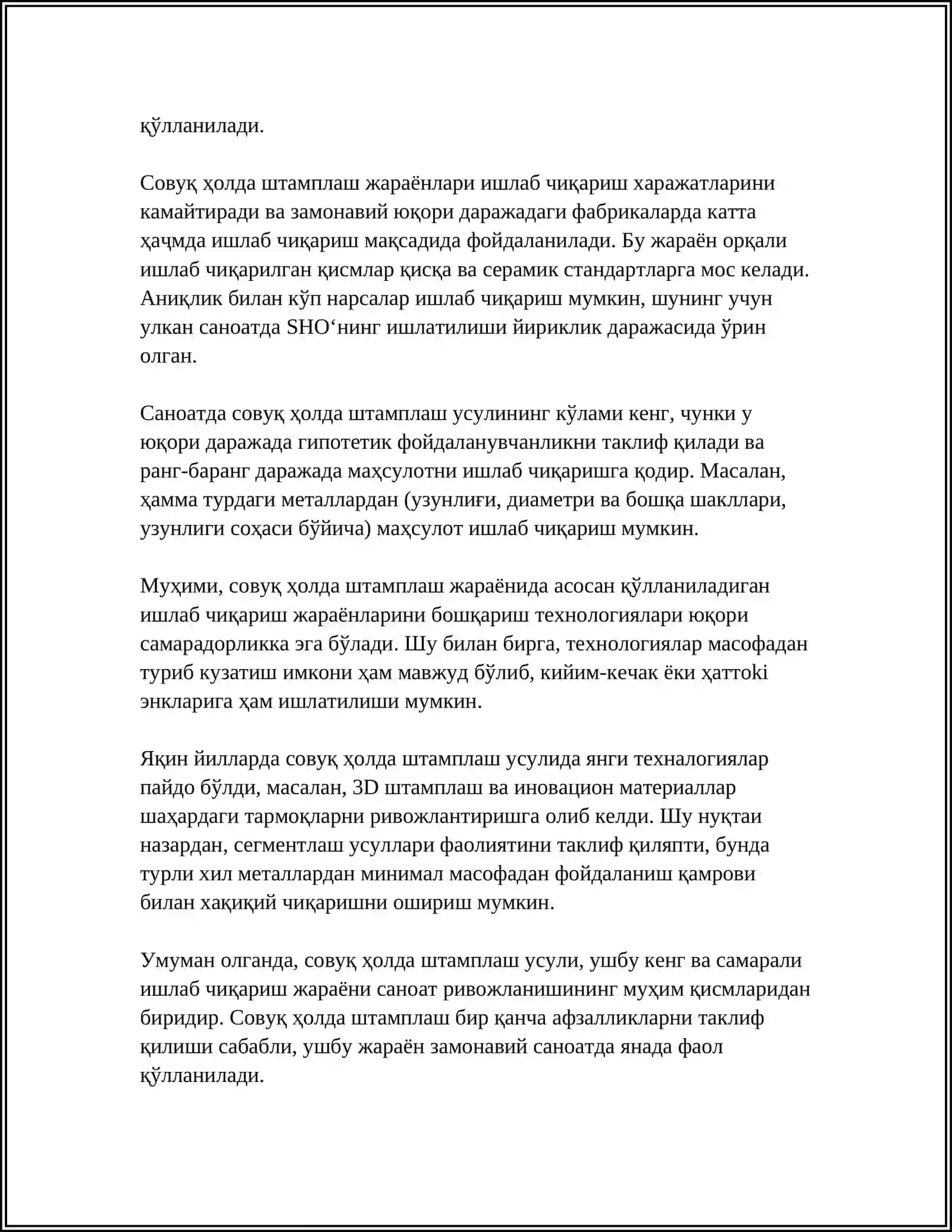 МЕТАЛЛЛАРГА ИШЛОВ БЕРИШДА СОВУҚ ВА ИССИҚ ҲОЛДА ШТАМПЛАШ ФАРҚЛАРИ 4