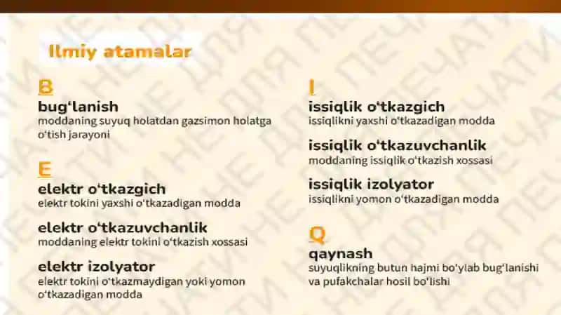 Qaynash va bug'lanish 4