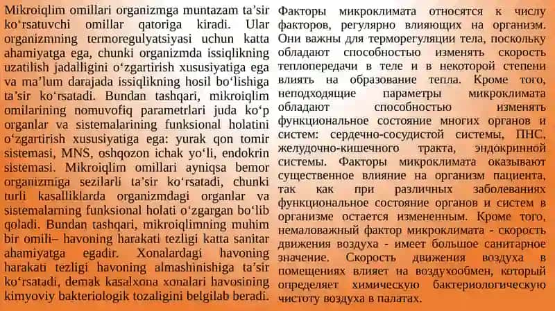 Xonalar mikro iqlimi ko‘rsatkichlarinitekshirishgigiyenikbaholashasoslari 4
