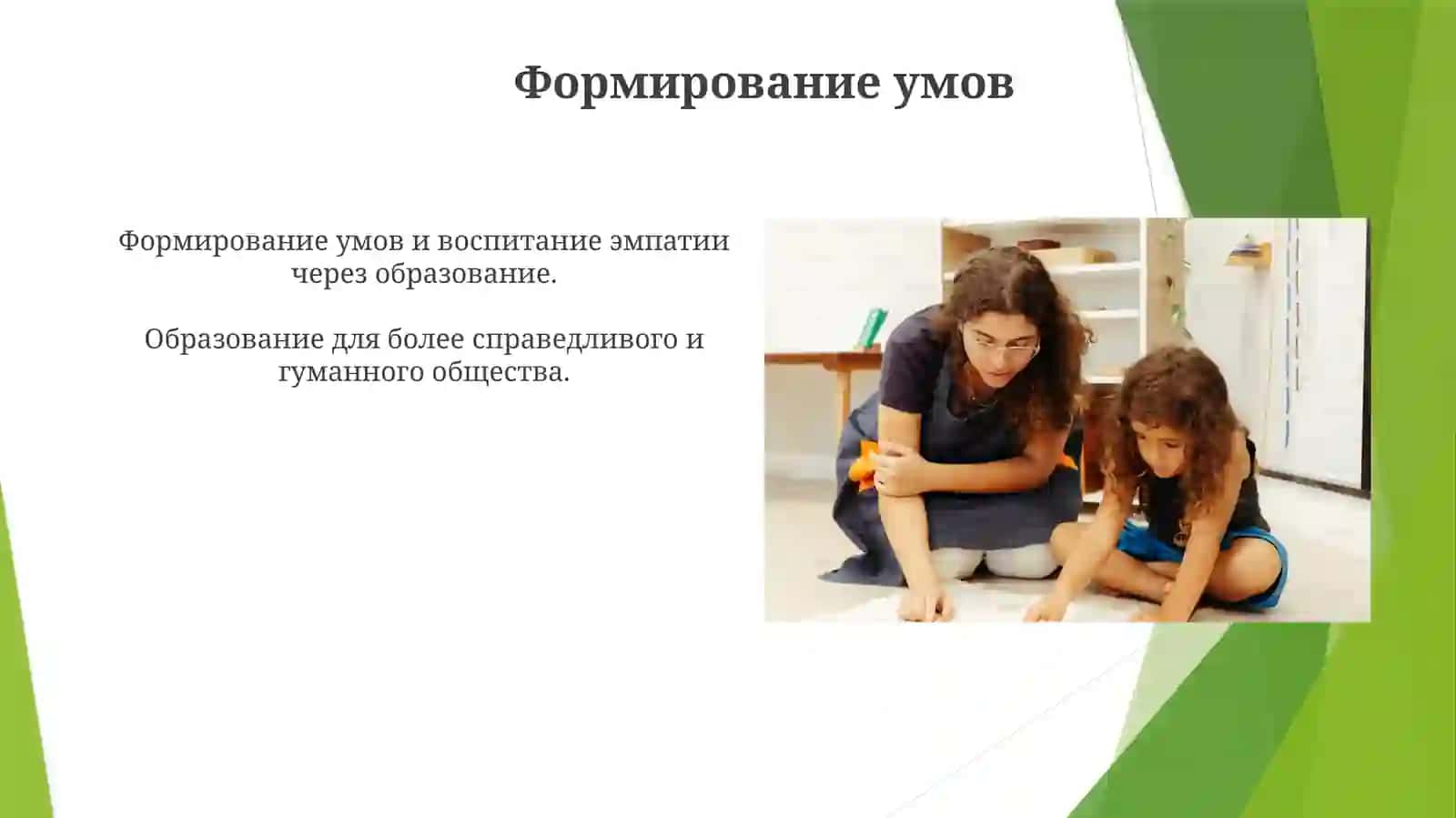 Ҳуманитар тарбия 4