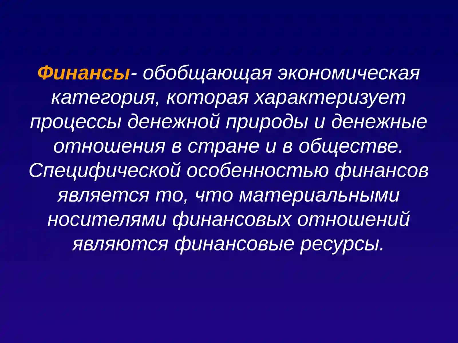 Налоговая политика государства Узбекистан 4
