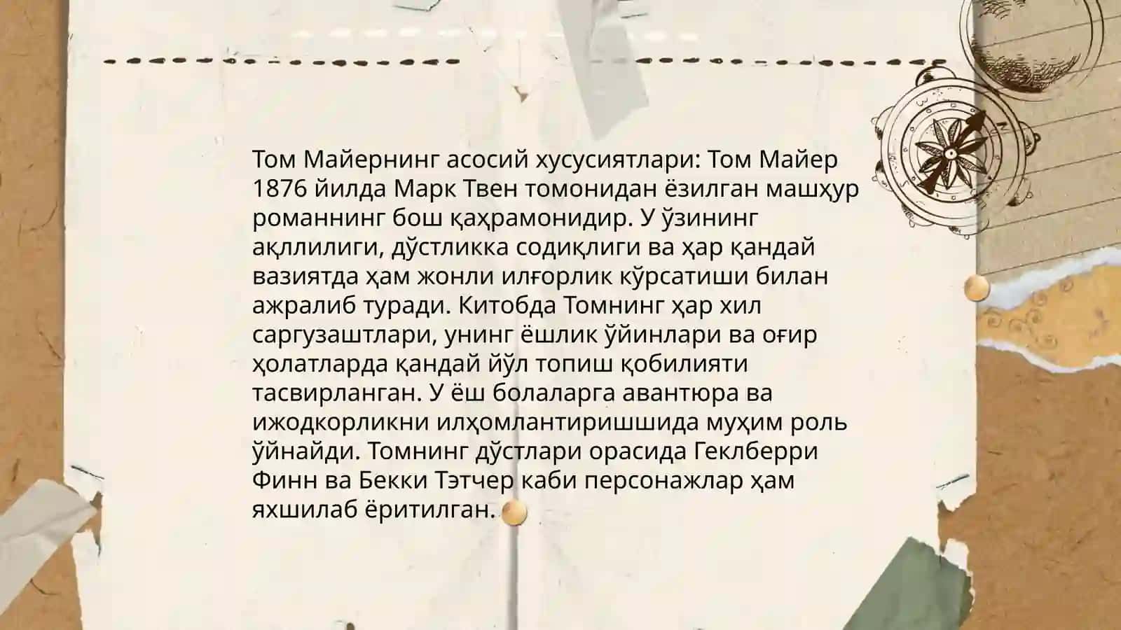Том Майернинг саргузаштлари тарихи 4