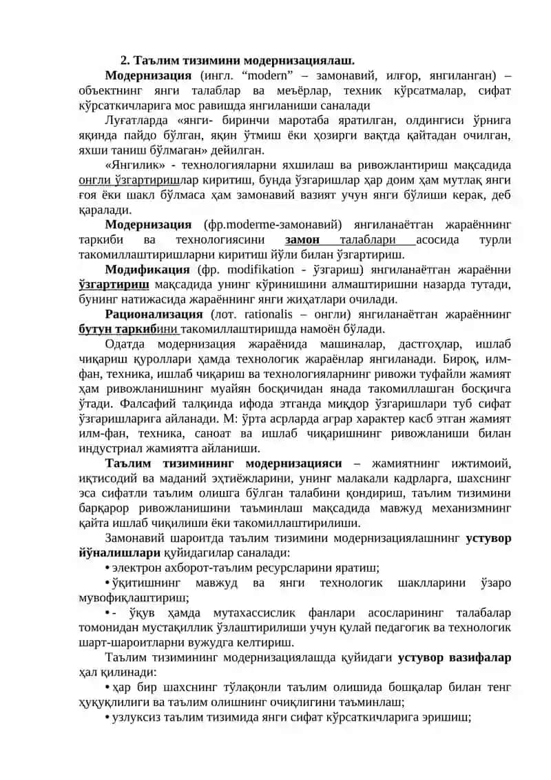 Ўзбекистон Республикаси таълим тизимида модернизация жараёнлари 4
