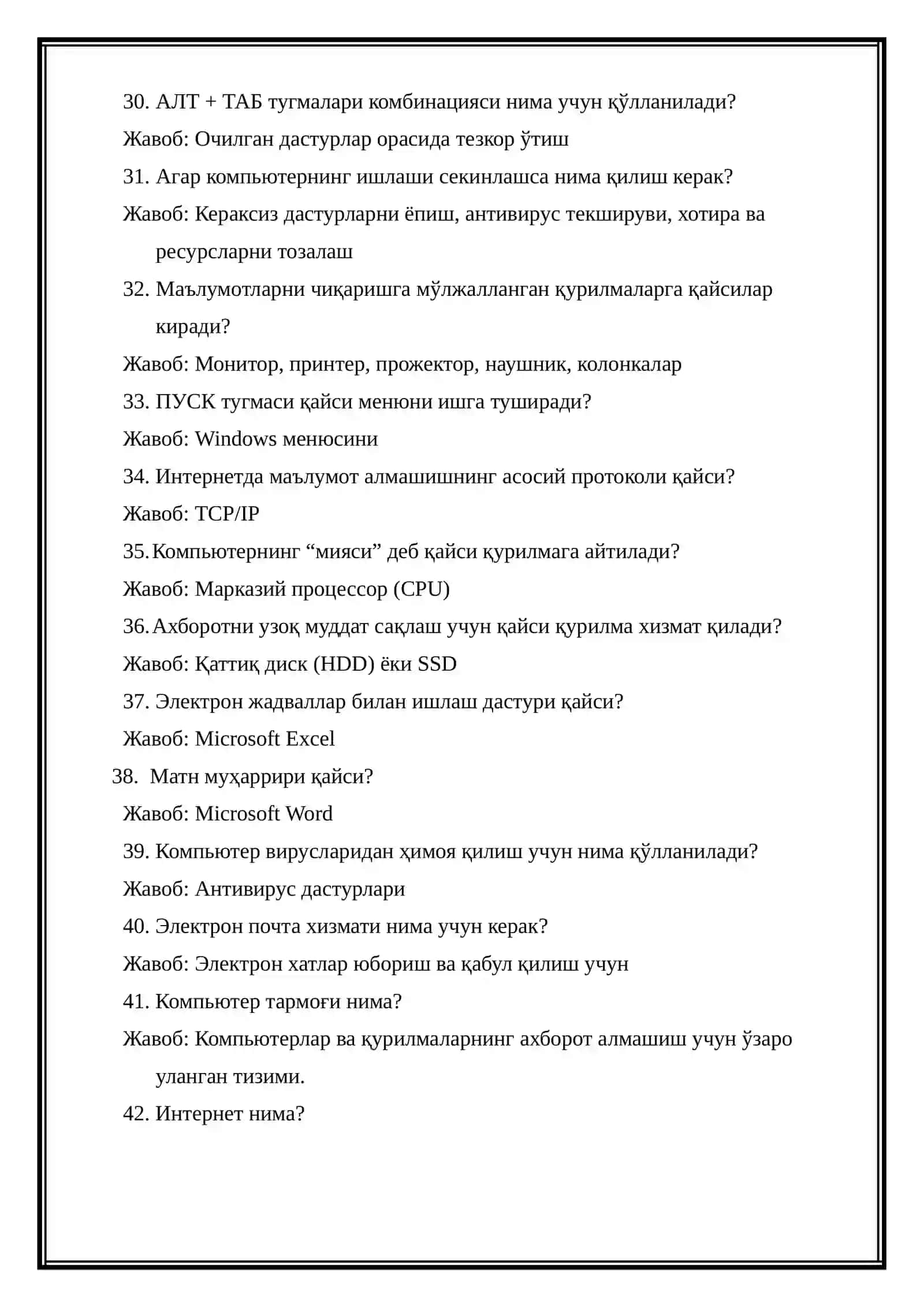 ARGOS TEST JAVOBLARI-2026 TULIQ VARIYANTI 4