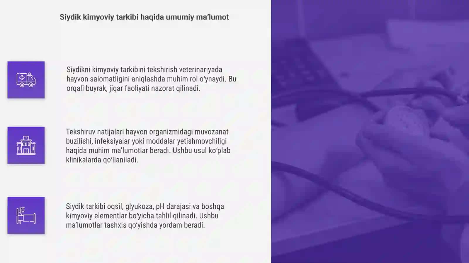 Siydikni kimyoviy tarkibini tekshirish 4