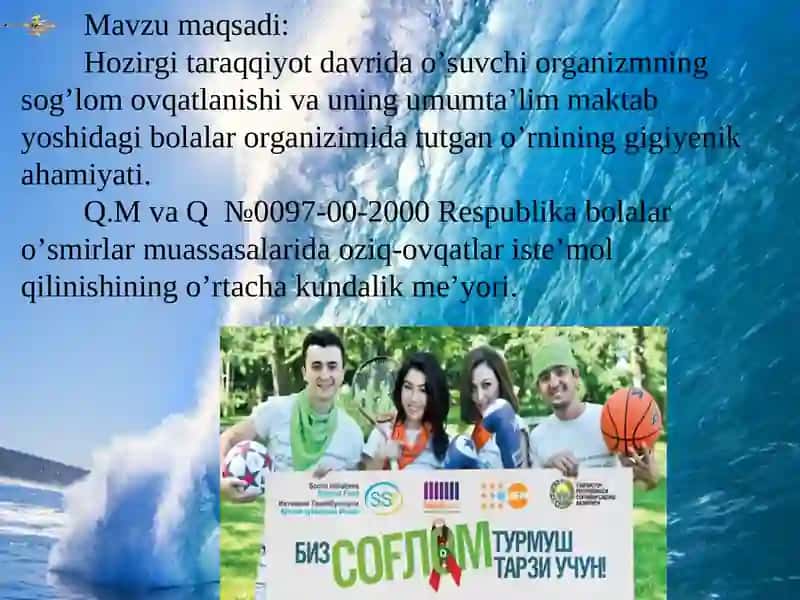 СОҒЛОМ ТУРМУШ ТАРЗИ – САЛОМАТЛИК ГАРОВИ 4