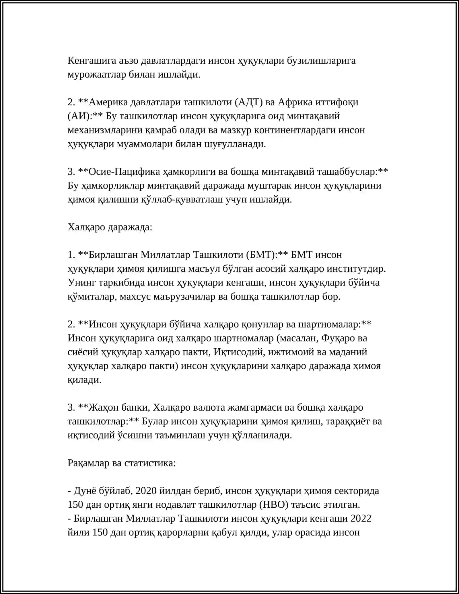 YANGI ÕZBEKISTONDA INSON HAQ HUQUQLARI VA ERKINLIKLAR KAFOLATINING YURITILISHI 4