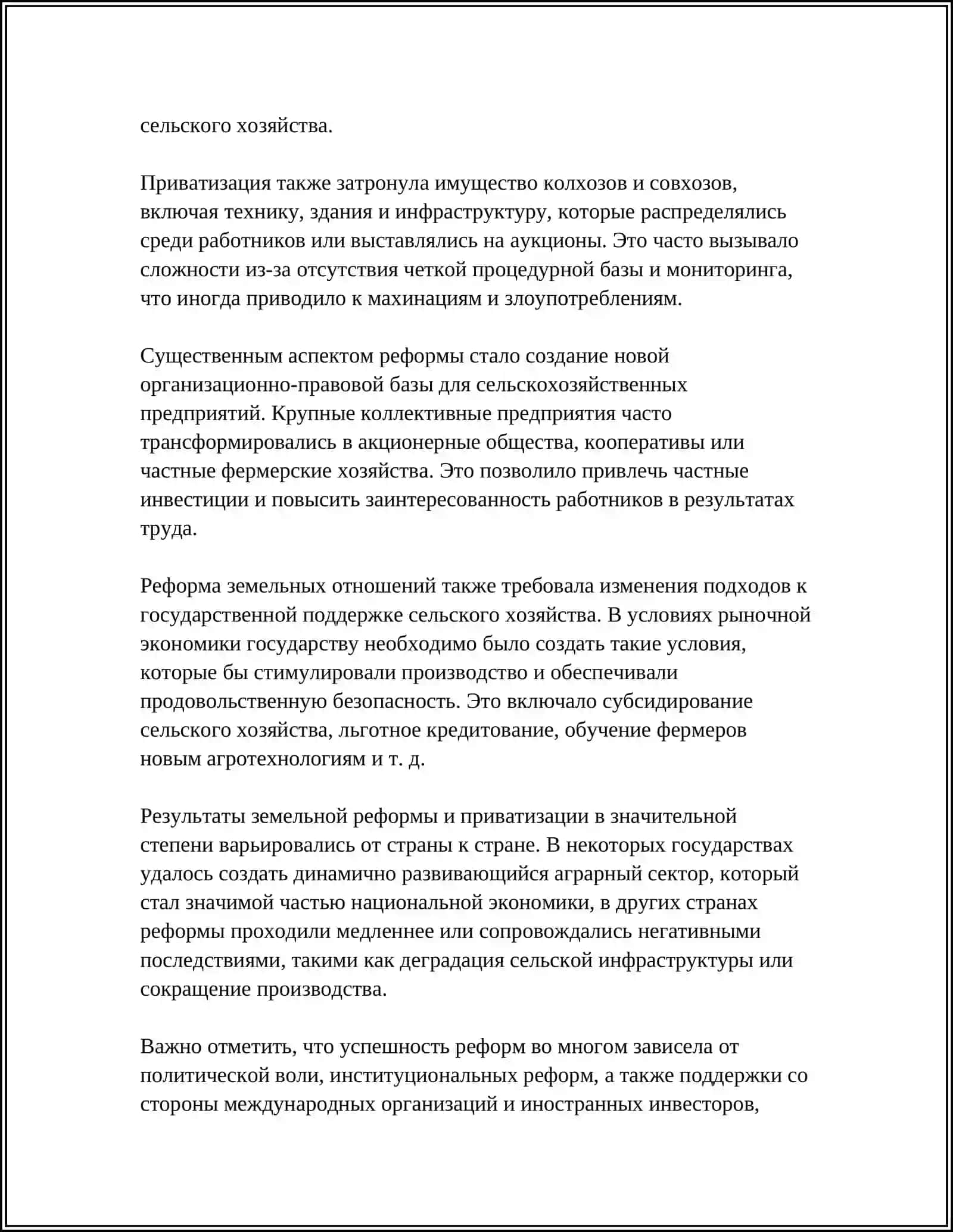 МИНИСТЕРСТВО ВЫСШЕГО ОБРАЗОВАНИЯ, НАУКИ И ИННОВАЦИЙ РЕСПУБЛИКИ УЗБЕКИСТАН ЗАРМЕД УНИВЕРСИТЕТ 4