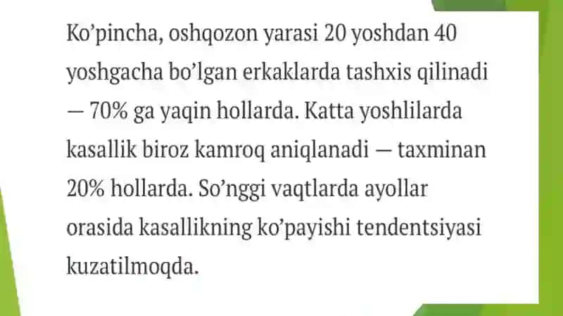 Oshqozon yara va 12 barmoq ichak kasalliklari 4