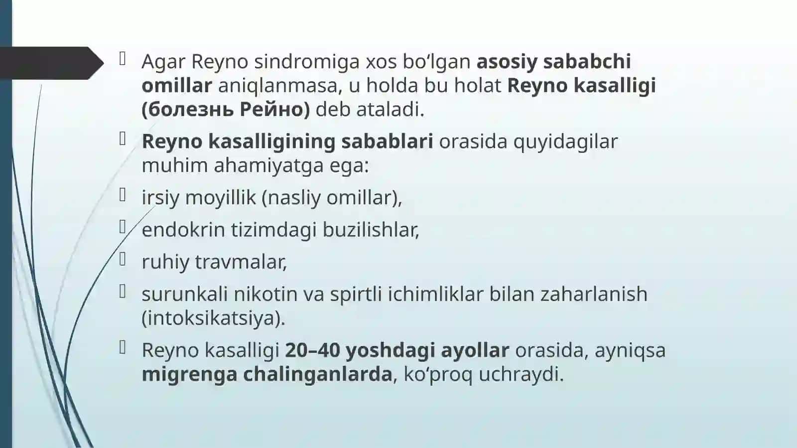 Reyno kasalligi, Byurger kasalligi 4