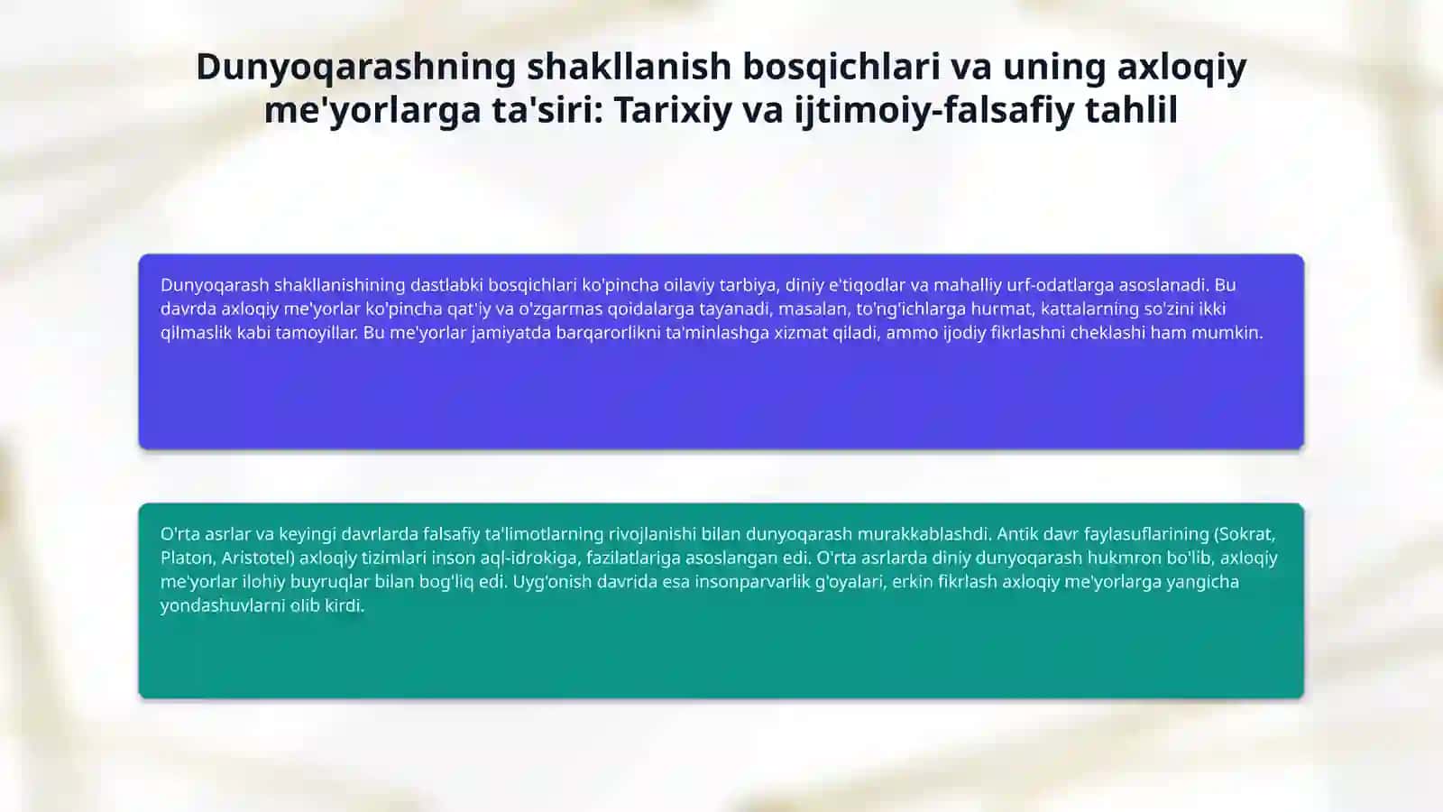 CHDPU Aniq fanlar
fakulteti fizika yo’nalishi 25/2 guruh talabasi Kurganova Umidaning Falsafa
fanidan Mustaqil ish :Dunyoqarash va axloq o'rtasidagi bog'liqlik 4