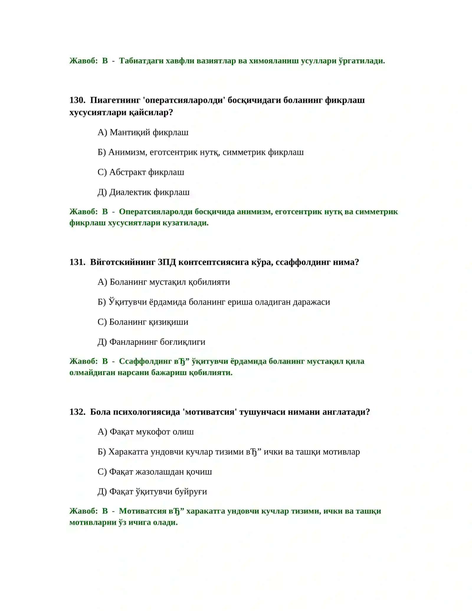 Бошланғич Таълим Ўқитувчиси Тест Синовлари 4