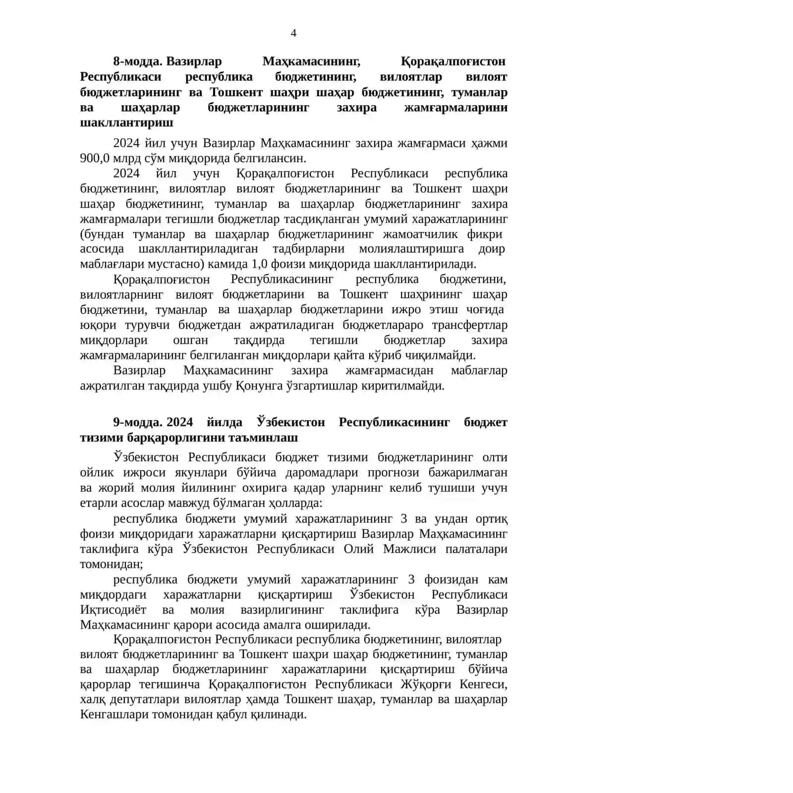 ҚОНУНИ 2024 йил учун Давлат бюджети 4