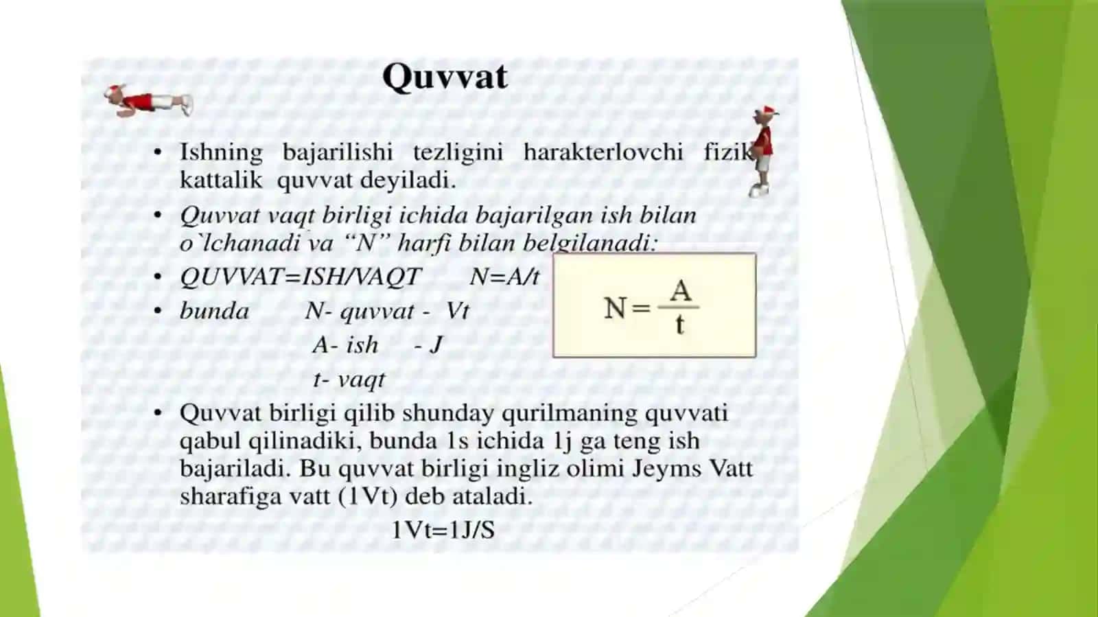Mexanik quvvat va uning birligi mavzusida tayyor taqdimoti 4