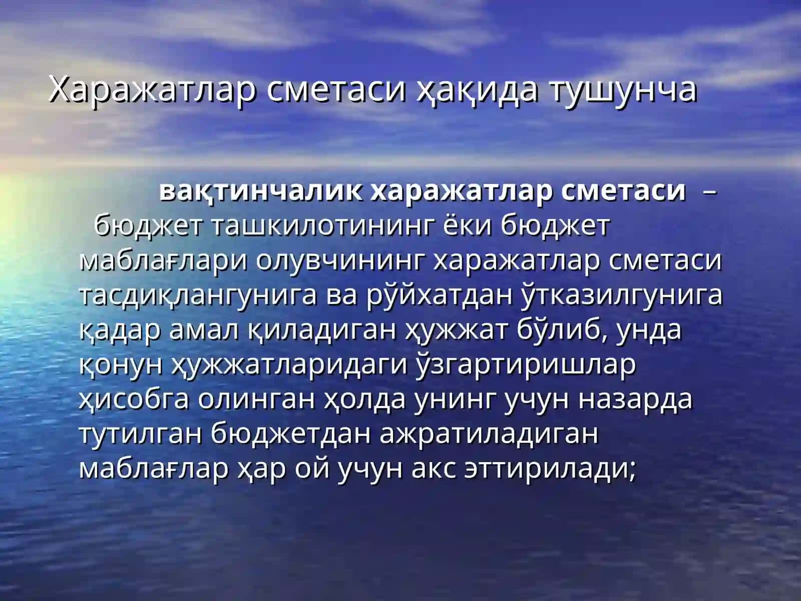 Ғазначиликда бюджет ташкилотлари харажат сметаларини ва уларга киритиладиган ўзгаришларни рўйхатга олиш 4