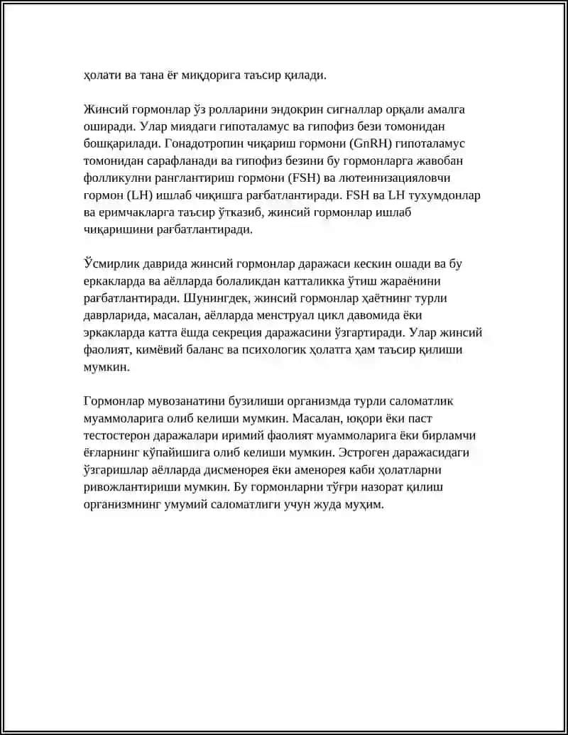 ЖИНСИЙ ГАРМОНЛАР 4